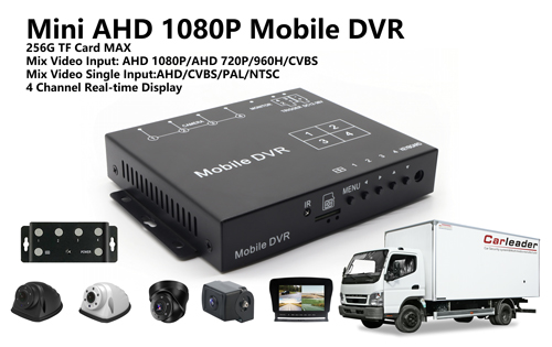 Комплет за мобилен DVR со 4 CH Mini AHD 1080P со 4 HD камера