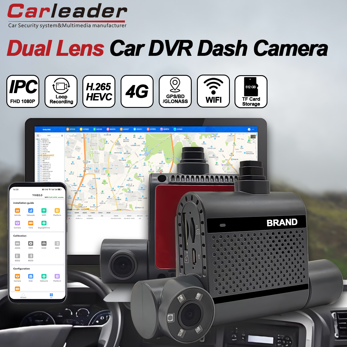 Обезбеден ранг на флота со Carleader Dual 2CH HD 1080p Car Dash Cam